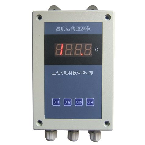 溫度遠(yuǎn)傳監(jiān)測(cè)儀